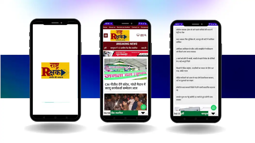 Play Rashtra Rakshak  and enjoy Rashtra Rakshak with UptoPlay