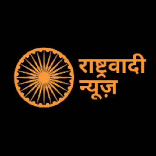 Play Rashtrawadi News APK