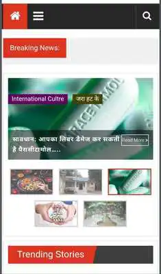 Play Rashtriya Culture