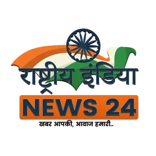 Play Rashtriya India News24 APK
