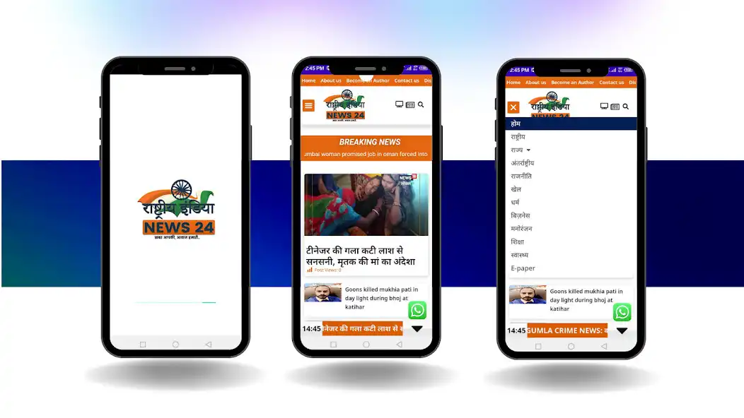 Play Rashtriya India News24  and enjoy Rashtriya India News24 with UptoPlay