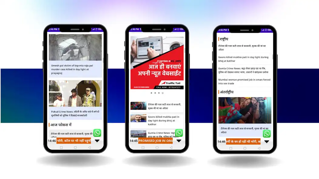 Play Rashtriya India News24 as an online game Rashtriya India News24 with UptoPlay