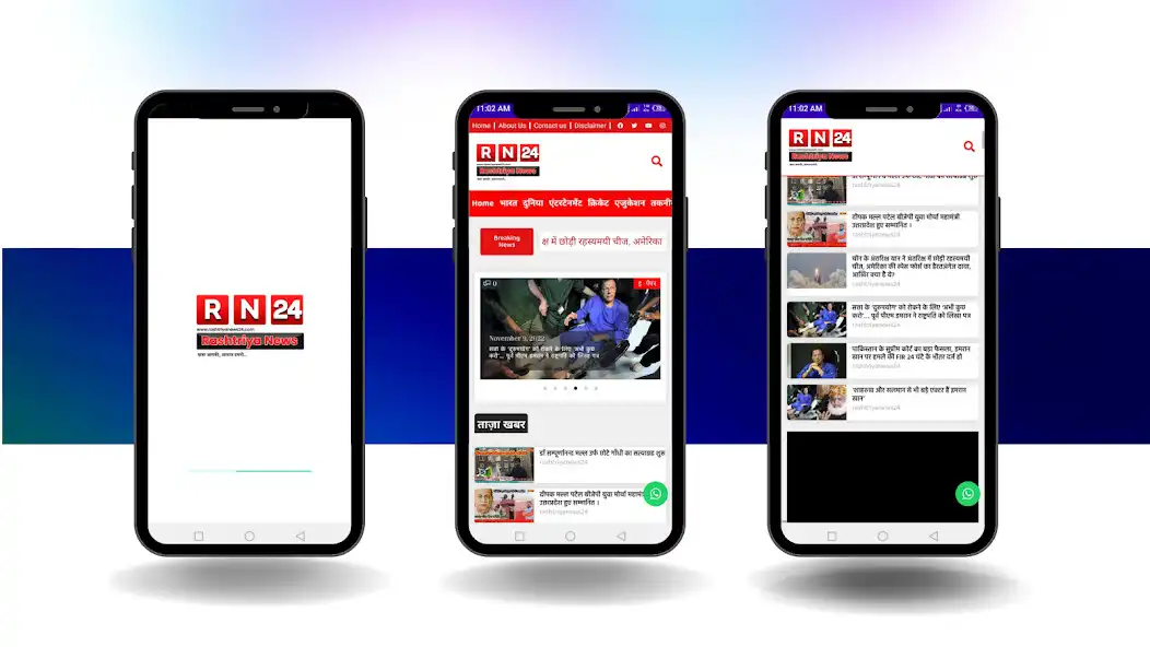 Play Rashtriya News24 and enjoy Rashtriya News24 with UptoPlay Play Rashtriya News24 and enjoy Rashtriya News24 with UptoPlay