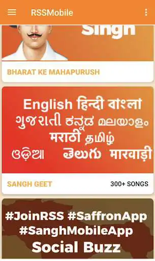 Play Rashtriya Swayamsevak Sangh fan