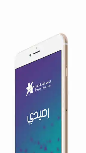 Play Rasidi  and enjoy Rasidi with UptoPlay