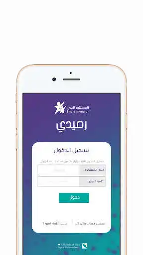 Play Rasidi as an online game Rasidi with UptoPlay