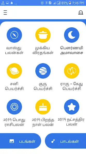 Play Rasi Palan Arasan Horoscope as an online game Rasi Palan Arasan Horoscope with UptoPlay