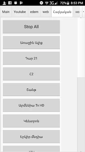 Play Raspberry pi controller as an online game Raspberry pi controller with UptoPlay