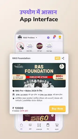 Play RAS/RPSC 2023 - ToppersNotes  and enjoy RAS/RPSC 2023 - ToppersNotes with UptoPlay