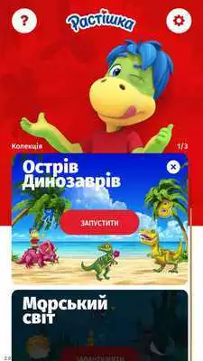 Play Rastishka