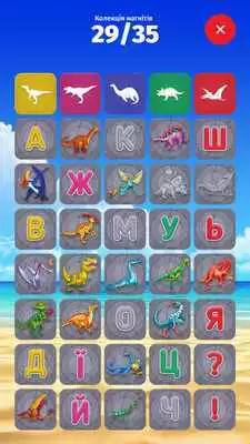 Play Rastishka