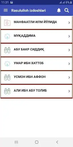 Play Rasululloh izdoshlari as an online game Rasululloh izdoshlari with UptoPlay