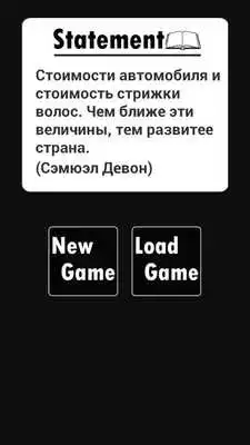 Play Rate Maker Play Rate Maker