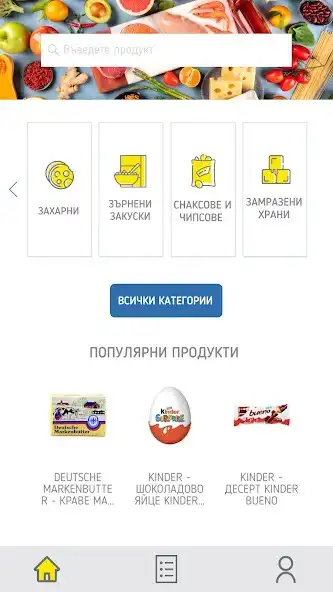 Play RateMate and enjoy RateMate with UptoPlay Play RateMate and enjoy RateMate with UptoPlay