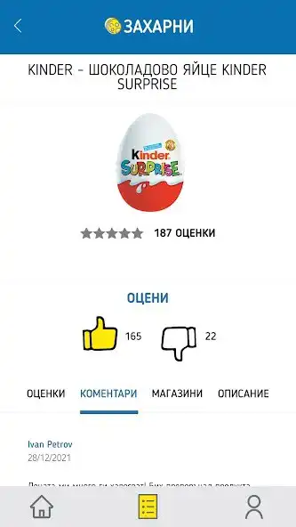 Play RateMate as an online game online RateMate with UptoPlay Play RateMate as an online game RateMate with UptoPlay