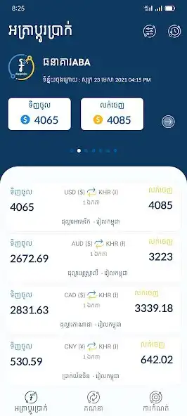 Play RateX as an online game RateX with UptoPlay