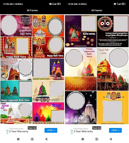 Play Rath Yatra Photo Frame 2023 as an online game Rath Yatra Photo Frame 2023 with UptoPlay