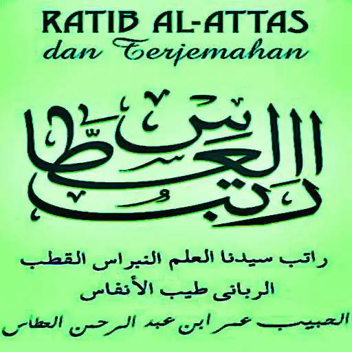 Play Ratib Al Athos - Arab, Terjemah & MP3 Offline APK