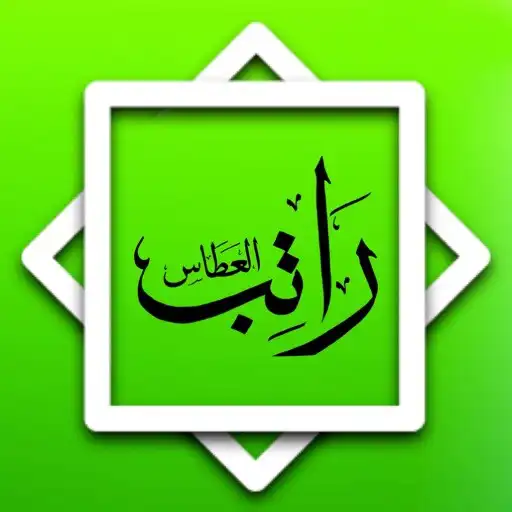 Play Ratib al-Attas APK Play Ratib al-Attas APK