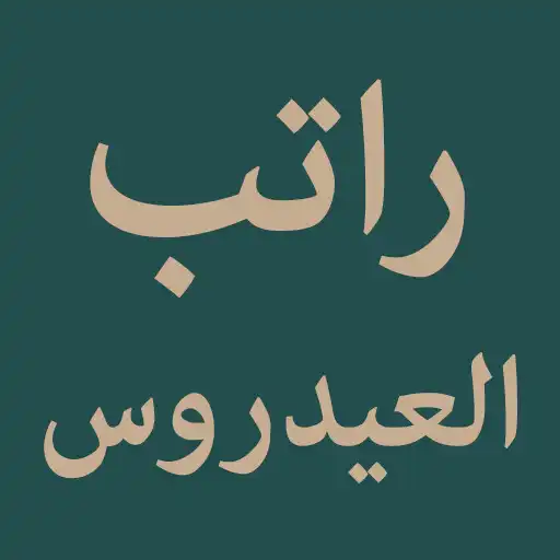 Play Ratib Al-Aydrus APK