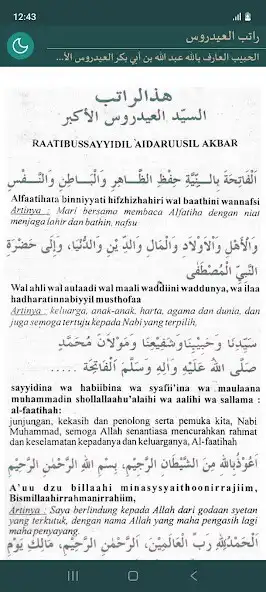 Play Ratib Al-Aydrus and enjoy Ratib Al-Aydrus with UptoPlay Play Ratib Al-Aydrus and enjoy Ratib Al-Aydrus with UptoPlay