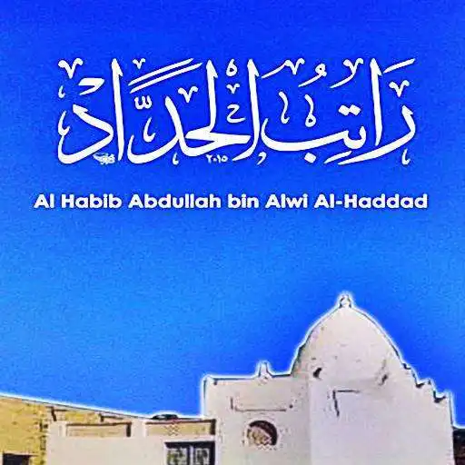Play Ratib Al Haddad - Arab, Latin, Terjemah, & Audio APK