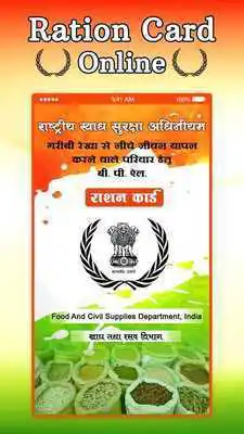 Play Ration Card Online