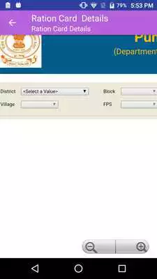 Play Ration Card