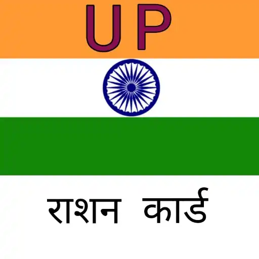 Play Ration Card U P new List APK