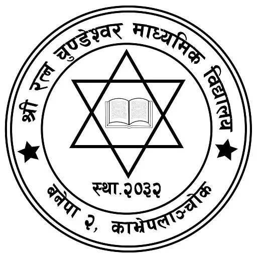 Play Ratna Chudeshwor School APK