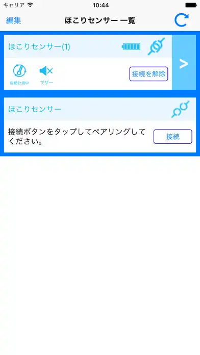 Play RATOC  PM2.5対応 ほこりセンサー  and enjoy RATOC  PM2.5対応 ほこりセンサー with UptoPlay