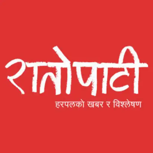 Free play online Ratopati APK