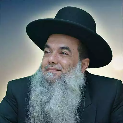 Free play online Rav Igal Cohen APK Free play online Rav Igal Cohen APK