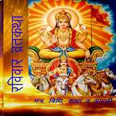 Free play online Raviwarvath Katha APK