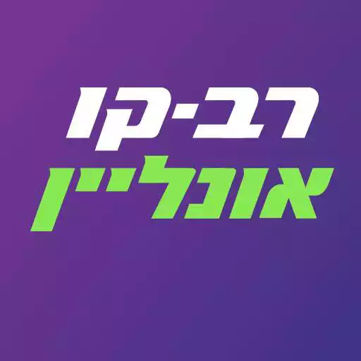 Play Rav-Kav Online Rav-Kav Loading APK Play Rav-Kav Online Rav-Kav Loading APK