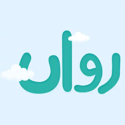 Play Rawaan : Dyslexia-Urdu Remedy APK