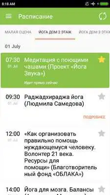 Play RAWAfest 2016