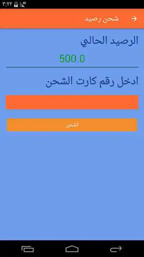 Play Rawi Waters as an online game Rawi Waters with UptoPlay