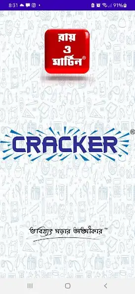 Play RayMartin CRACKER-The ExamApp  and enjoy RayMartin CRACKER-The ExamApp with UptoPlay