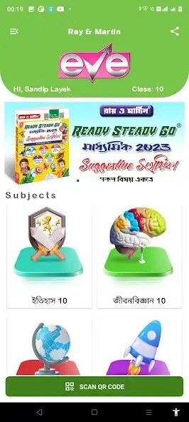 Play RayMartin EVE– The EduApp as an online game RayMartin EVE– The EduApp with UptoPlay