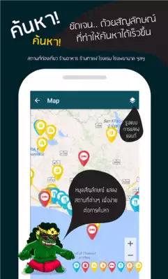 Play Rayong City Guide
