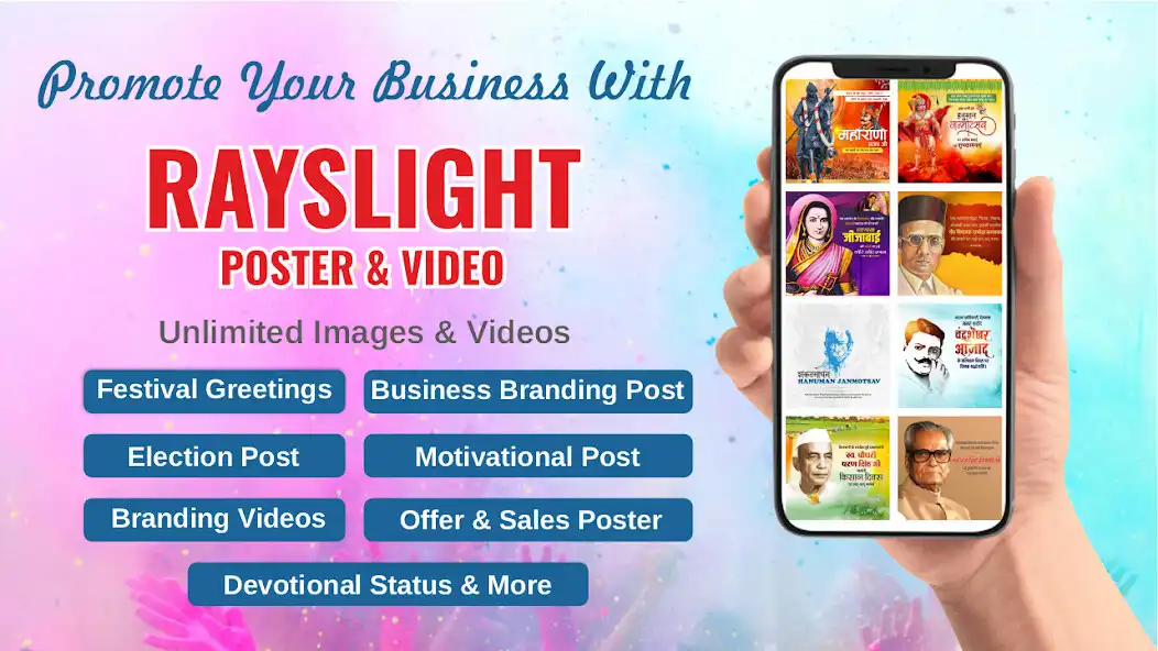 Play RaysLight -Post  Video Maker  and enjoy RaysLight -Post  Video Maker with UptoPlay