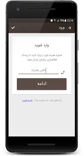 Play Razeghi as an online game Razeghi with UptoPlay