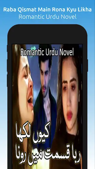 Play Rba Qismat Main Rona Kyu Likha and enjoy Rba Qismat Main Rona Kyu Likha with UptoPlay Play Rba Qismat Main Rona Kyu Likha and enjoy Rba Qismat Main Rona Kyu Likha with UptoPlay