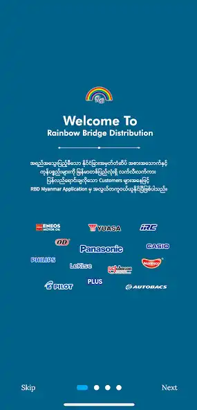 Play RBD Myanmar and enjoy RBD Myanmar with UptoPlay Play RBD Myanmar and enjoy RBD Myanmar with UptoPlay