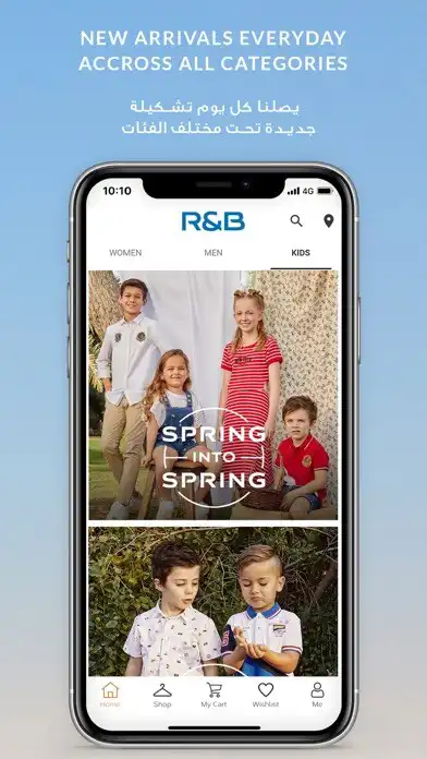 Play RB Fashion  and enjoy RB Fashion with UptoPlay