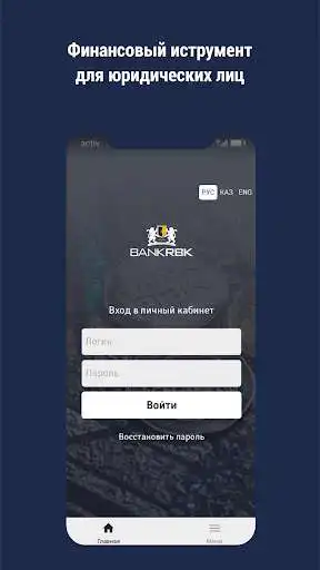 Play RBK Business  and enjoy RBK Business with UptoPlay