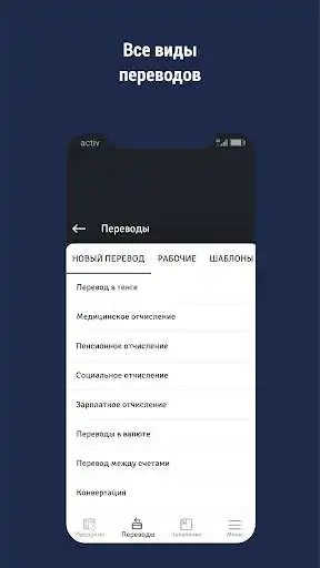 Play RBK Business as an online game RBK Business with UptoPlay