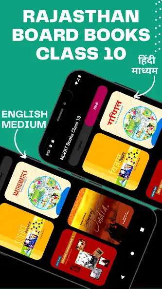 Play Rbse Class 10 Books  and enjoy Rbse Class 10 Books with UptoPlay