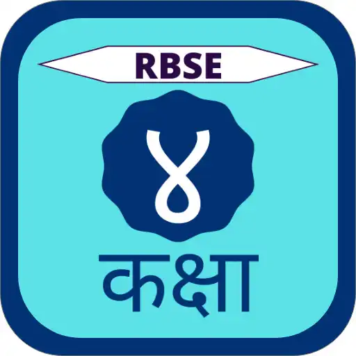 Play Rbse Class 4 Books APK Play Rbse Class 4 Books APK